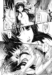 [Ikuya Daikokudou] Shitai! Kisetai!? Nugasetai!!