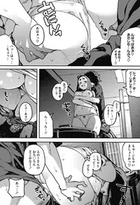 COMIC HOTMILK 2016-09 [Digital]