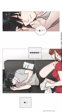 [The Jinshan] Sadistic Beauty Ch.1-43 [Chinese] [17汉化]