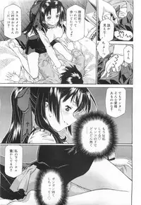 COMIC RIN 2010-02