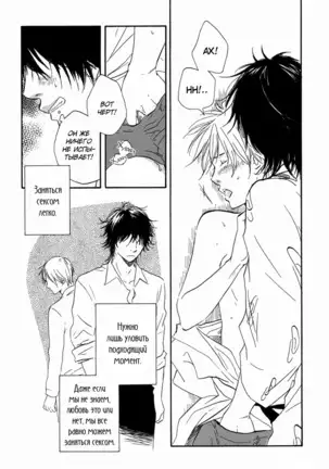 If Only I Held You That Day... v1