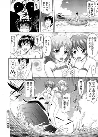 COMIC Megastore H 2008-08