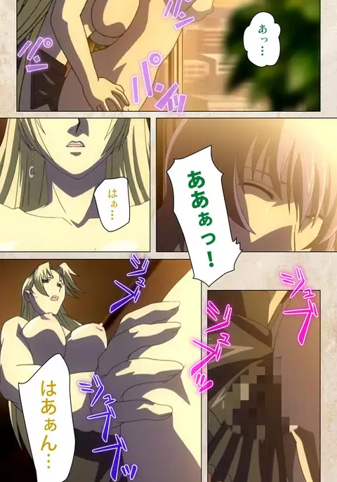 Yakin Byoutou・Ni ope:02 Complete Ban