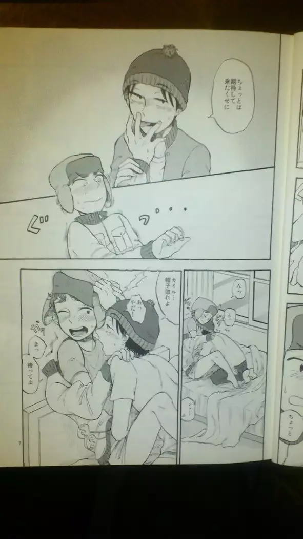 Heartbreak Wonderland