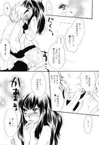 [Anthology] Girls Love