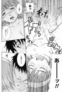 Comic Penguin Club 2008-04