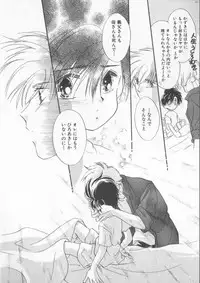 [Anthology] COMIC Zushioh 6