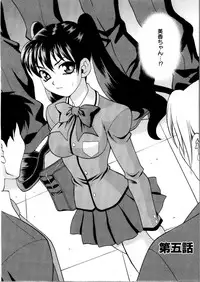 [Yukiyanagi] Ero Tsuma