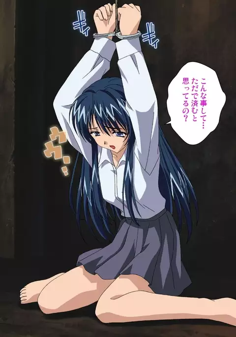 Onna Kyoushi Yumi no Houkago Zenpen Complete Ban