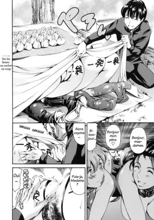 Katei no Jijou - Family's circumstances