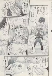 COMIC Potpourri Club 2009-01