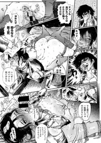 COMIC X-EROS #51 [Digital]