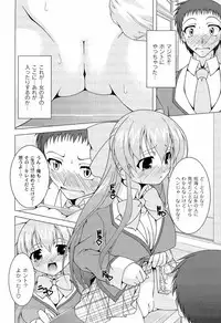 [RAVEN] Pukkuri Kanojo wa Hatsujou Mode