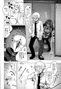 COMIC Europa 2015-03