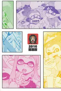 (C88) [Nambokuya (Namboku)] Hero Nanoni (Splatoon)