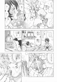 COMIC AUN 2007-11 Vol. 138