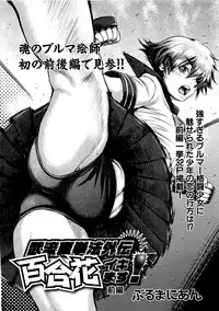 COMIC XO 2009-08 Vol.39