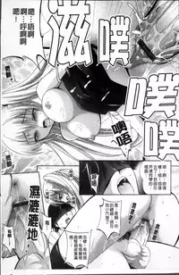 [Arino Hiroshi] Hatsujou DNA [Chinese]
