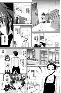 [Achumuchi] Hitozuma Fushin ~Inyoku ni Ochiru Bakunyuu-tachi~ [Chinese]