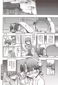 COMIC HOTMiLK 2010-02