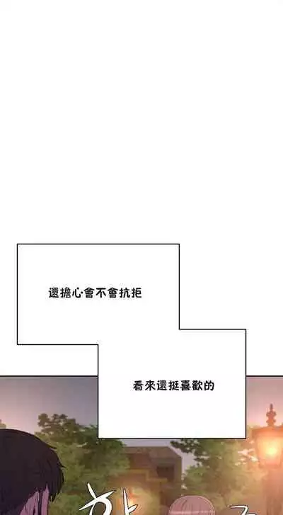 （周6）性教育 1-45 中文翻译（更新中）