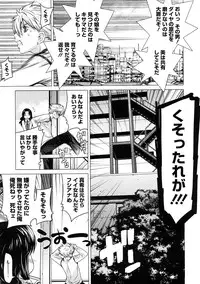 COMIC Megastore 2009-01