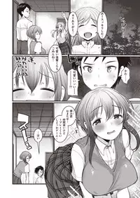 COMIC Kairakuten BEAST 2019-10