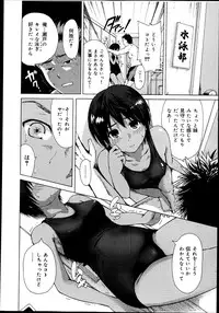 COMIC Maihime Musou Act. 06 2013-07