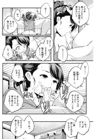 COMIC HOTMILK 2018-03 [Digital]