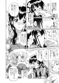 COMIC Megastore 2005-11