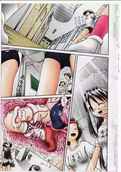 BowRei - The Secret Garden Vol.2- Tentacle Reptiles Hell Album