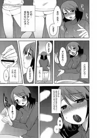 COMIC PLUM DX 10 [Digital]