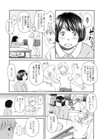 COMIC LO 2011-12 Vol. 93