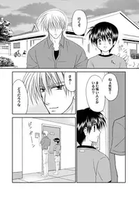 [Studio Dimple (Tsumugi Kyuuta)] Bishounen Kinbaku Nisshi 12 [Digital]