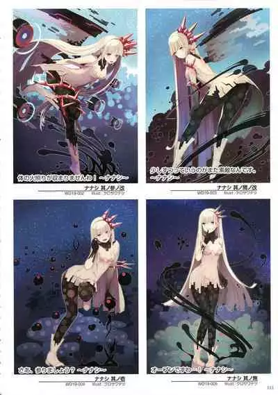 WIXOSS ART Material V