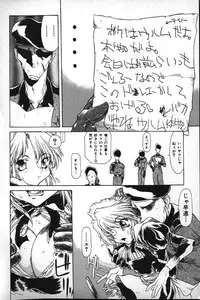 [B-MARY] Death Mary Circus