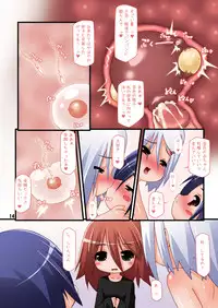 [Hakujira Uminekodan (Shimuu)] Futanari Oyako Soukan Ni [Digital]