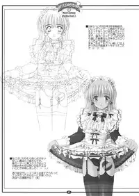 (C64) [Kawamuraya Honpo (Kawamura Yasuhito)] Opanchu Hon Neo-Century Service Pack 1