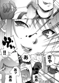 comic KURiBERON 2017-04 Vol. 54 [Digital]