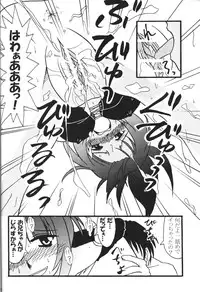 (C62) [Nearly Equal ZERO (K.M.station)] Sex Appeal 5 (Love Hina)