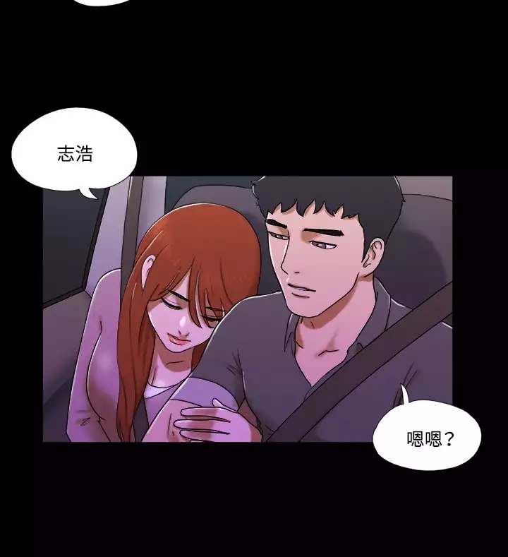 17 Couple Game:couple game 17种性幻想:情侣游戏 62-63END