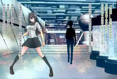 竞赛泳衣女英雄 境界飛翔天青石 星月汉化