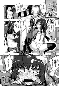 [Namonashi] NTR² Shinsouban+Torano ana Tokuten+Melonbooks Tokuten