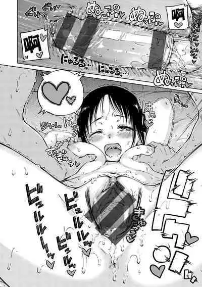 [Hamao] OVER!! [Chinese] [Digital]