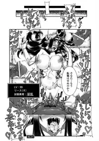 [Anthology] Seitenkan Anthology Comics Vol.4 [Digital]