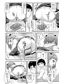 [Pirates Patrol (Otokawa Kazuki)] Unun Ageru yo! [Digital]