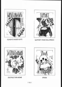 (一般画集) [TOPCAT] 書籍 [ぼうのうと 原画集 サークルぼうのうと] ZAP! THE MAGIC 原画集