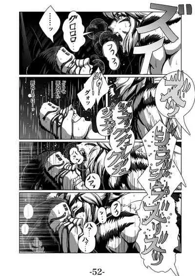 [Yaban no tohi basho(chinjuR)] Kari Yuga - Tora Musume -