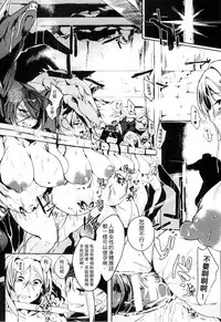 [Anthology] Bessatsu Comic Unreal Ningen Bokujou Hen 3 [Chinese]