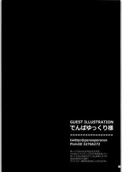 Ranma ga Onnanoko ni Naru hi in Ero Trap Dungeon